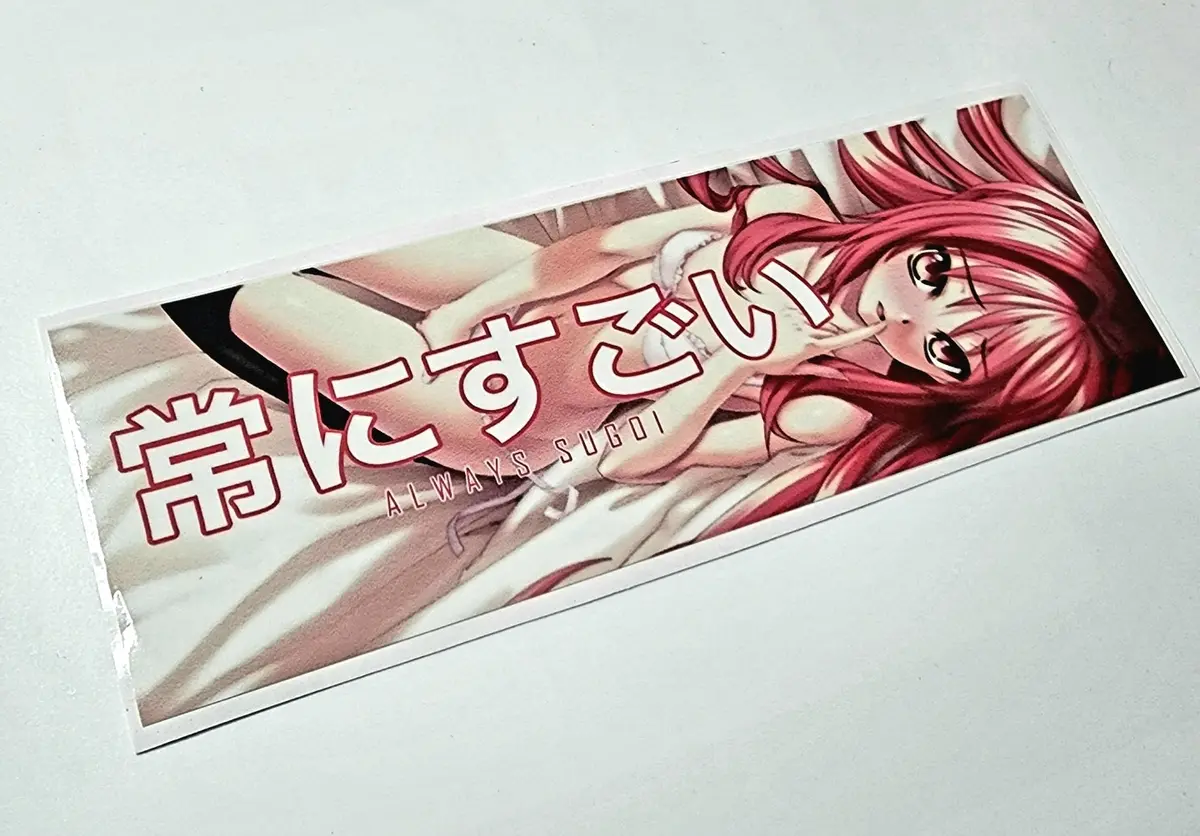 Always Sugoi Slap 1