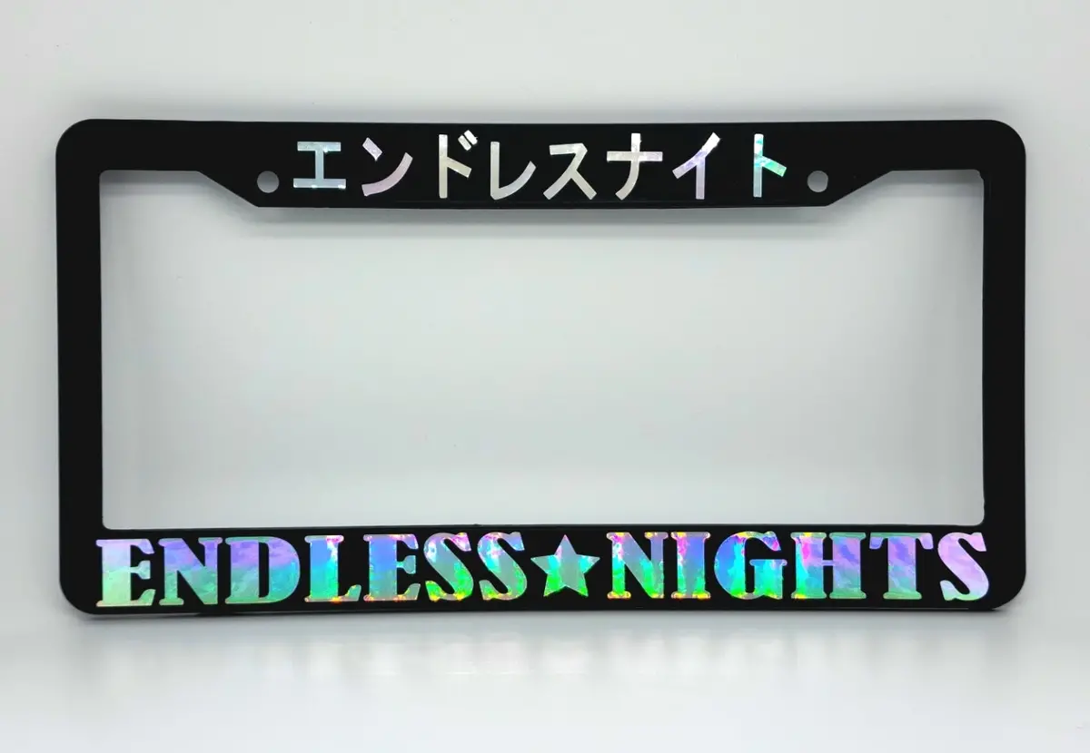 Endless Nights (Plate Frame) 1